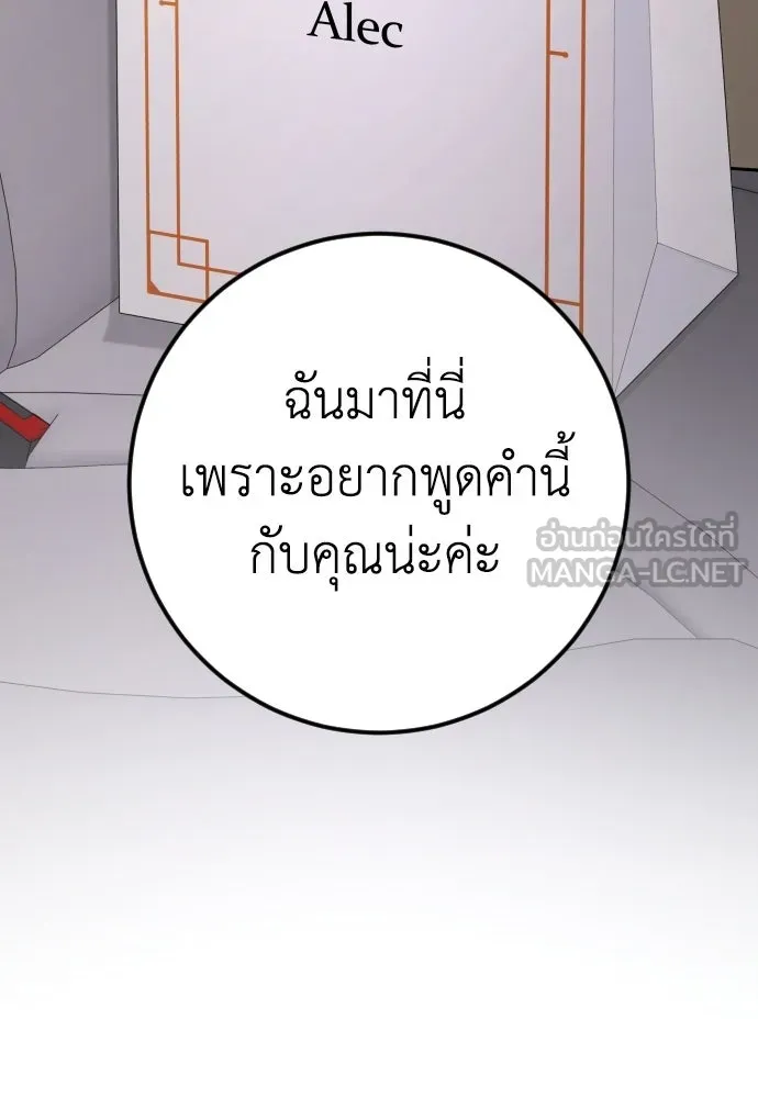 หน้า 114