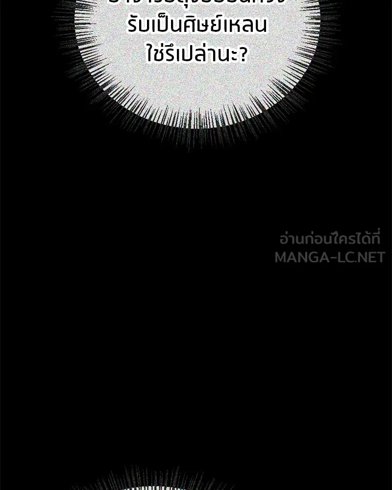 หน้า 111