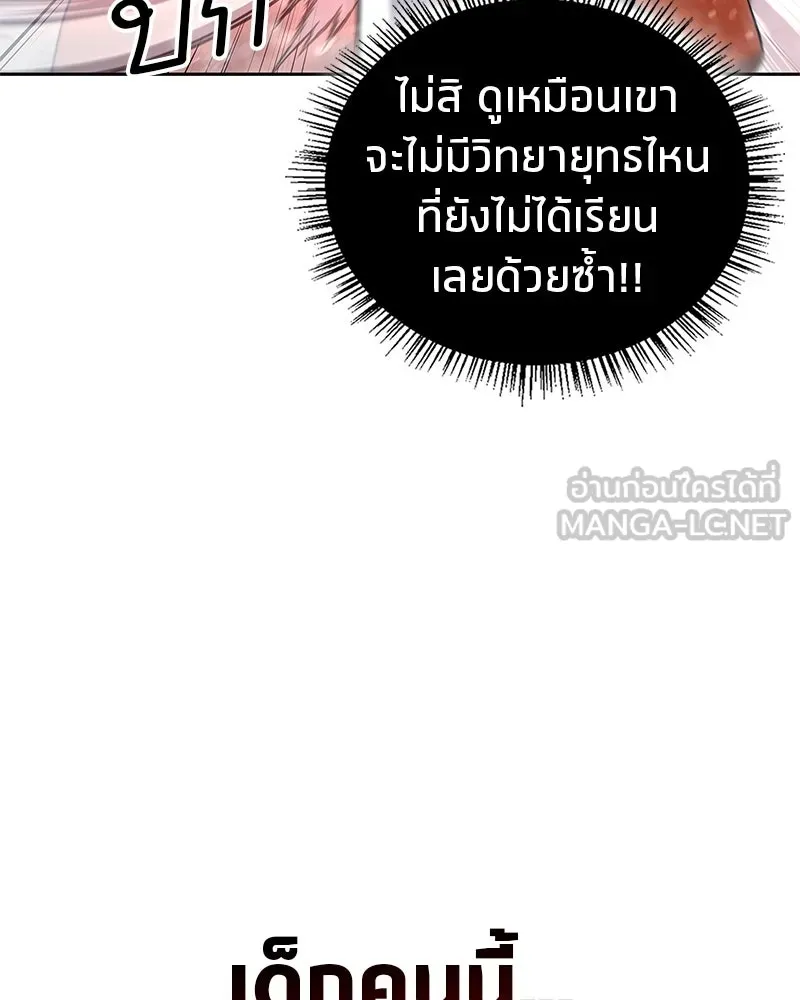 หน้า 150