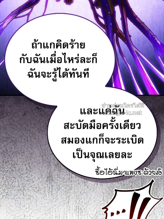หน้า 157
