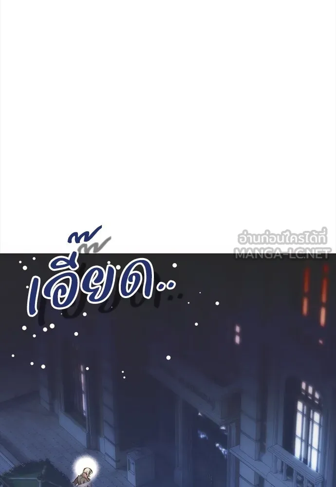 หน้า 138