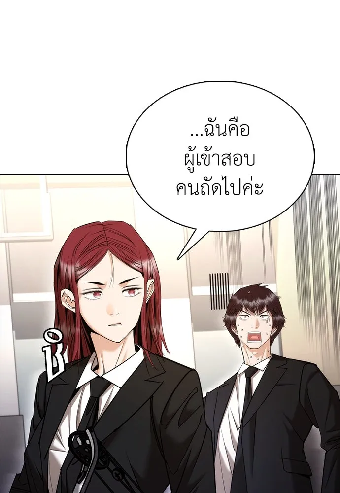 หน้า 143