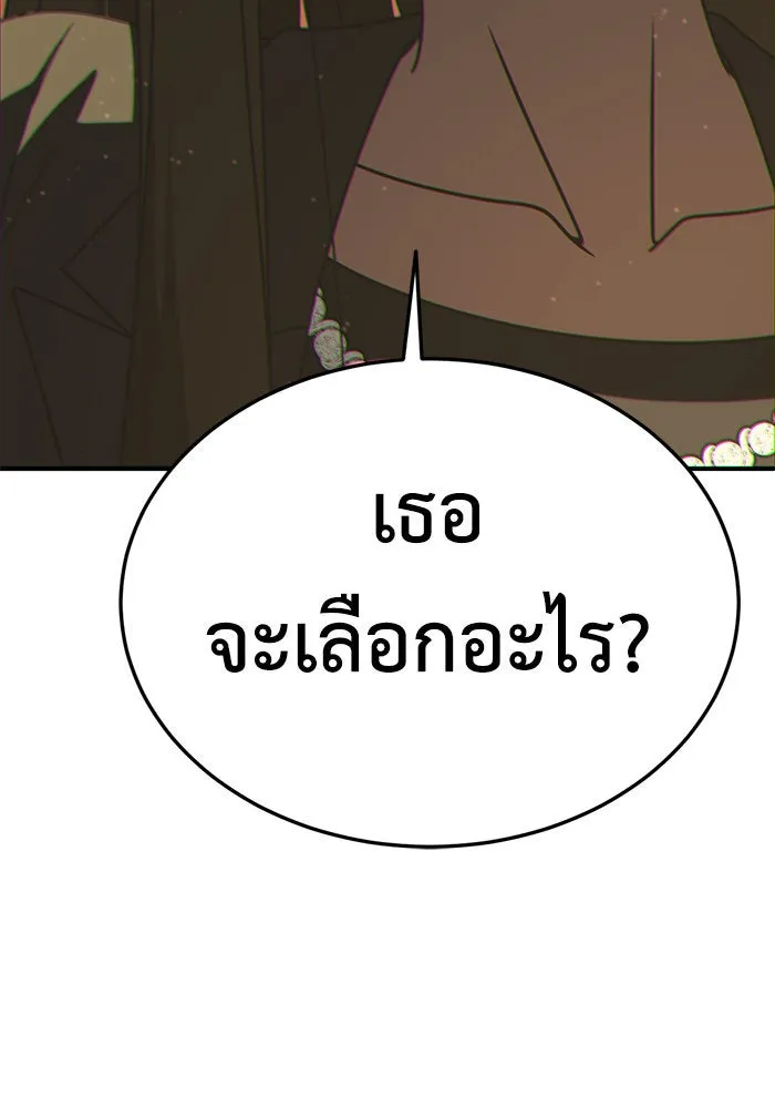 หน้า 154