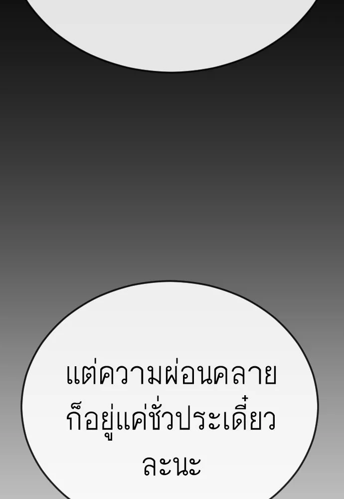 หน้า 146