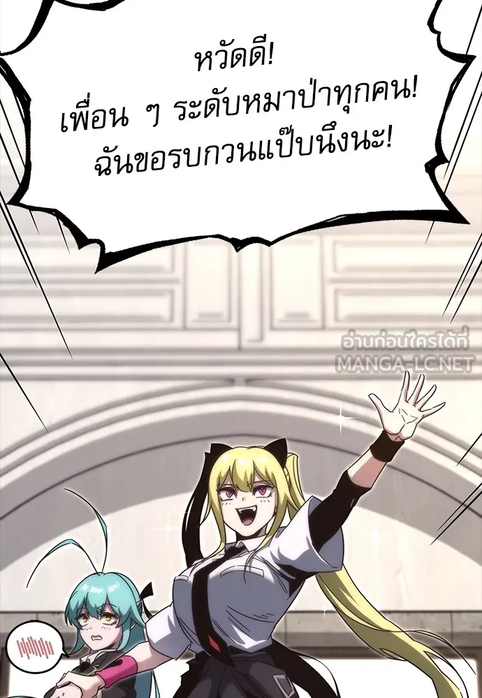 หน้า 99