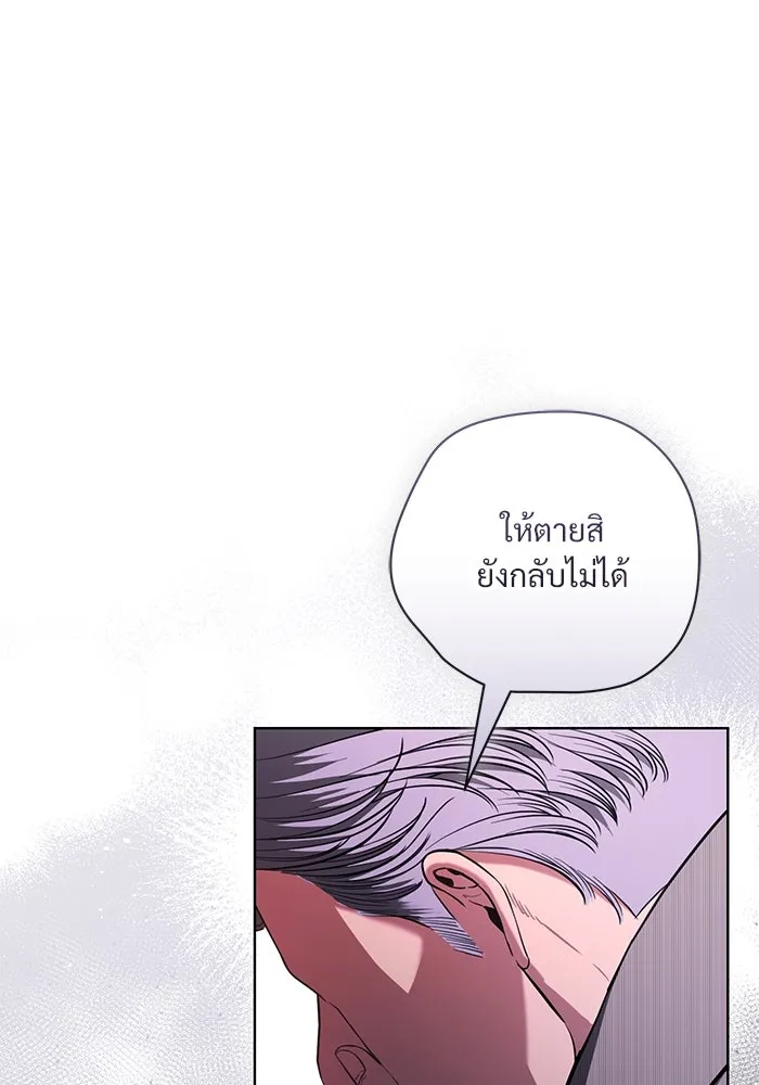 หน้า 103