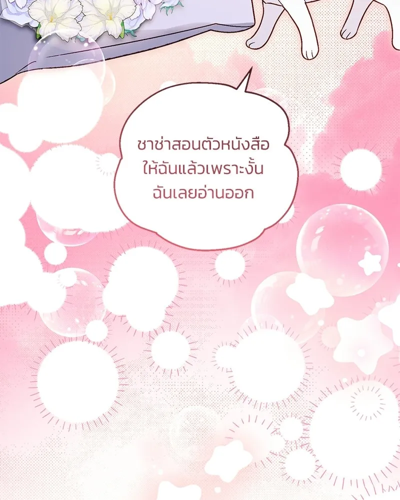 หน้า 118