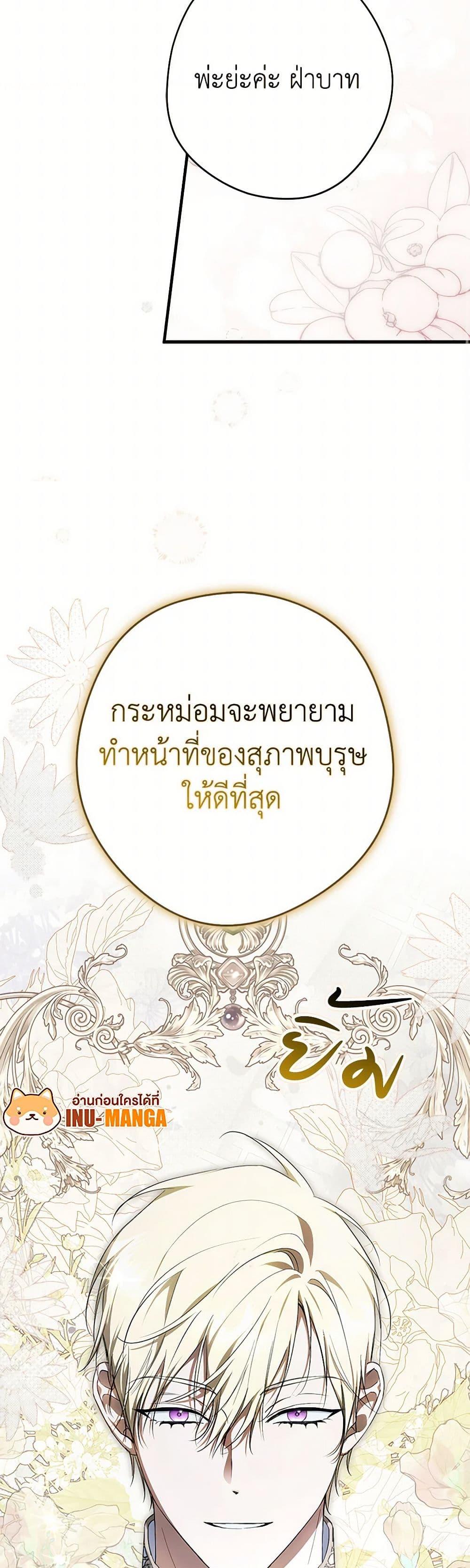 หน้า 50