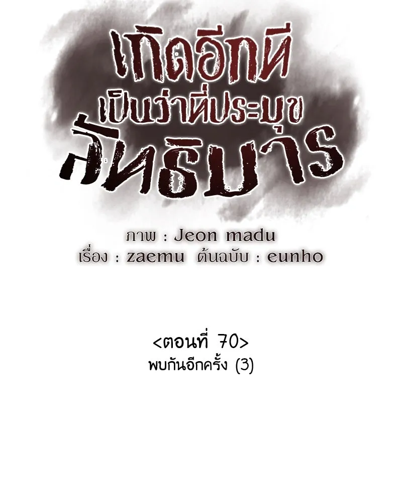 หน้า 140