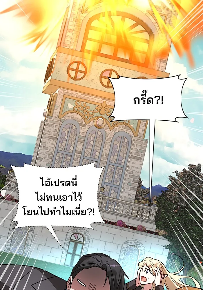 หน้า 88