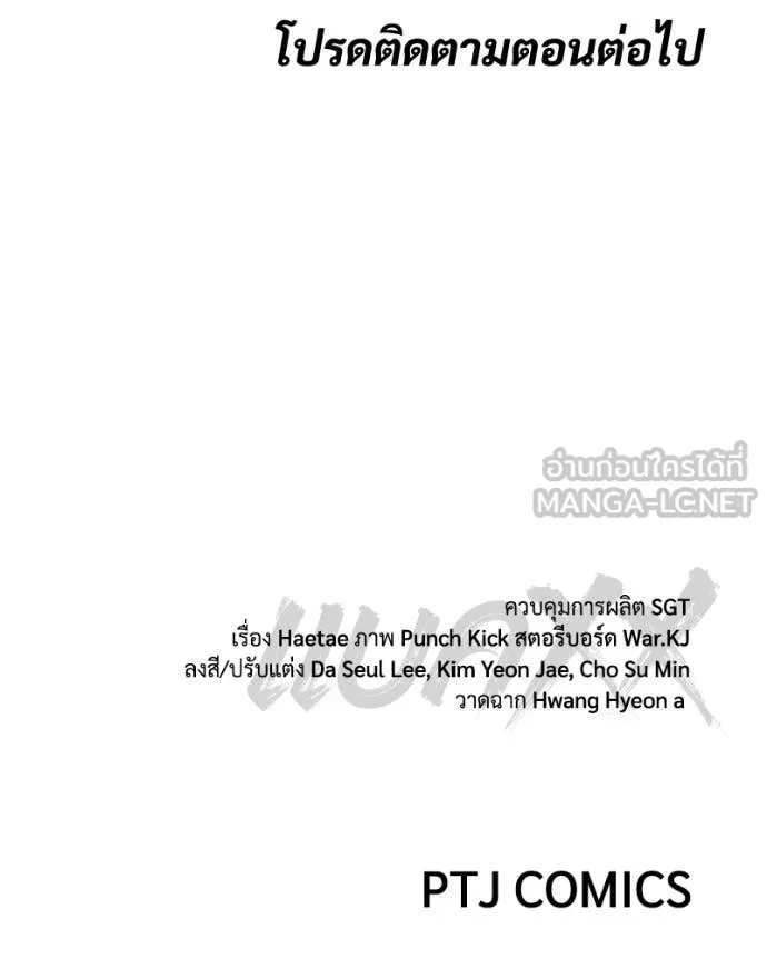 หน้า 251