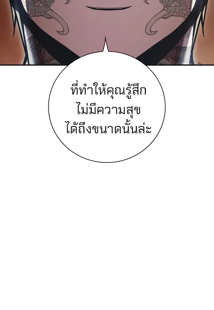 หน้า 169