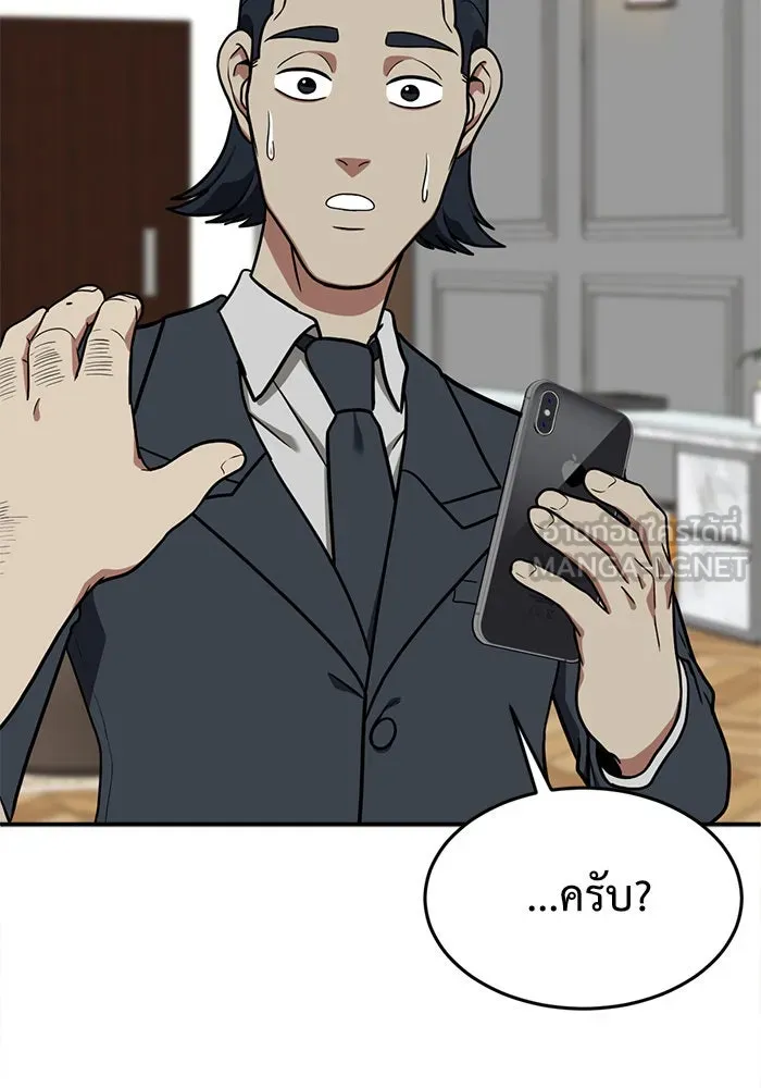 หน้า 144