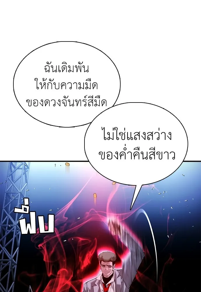 หน้า 146