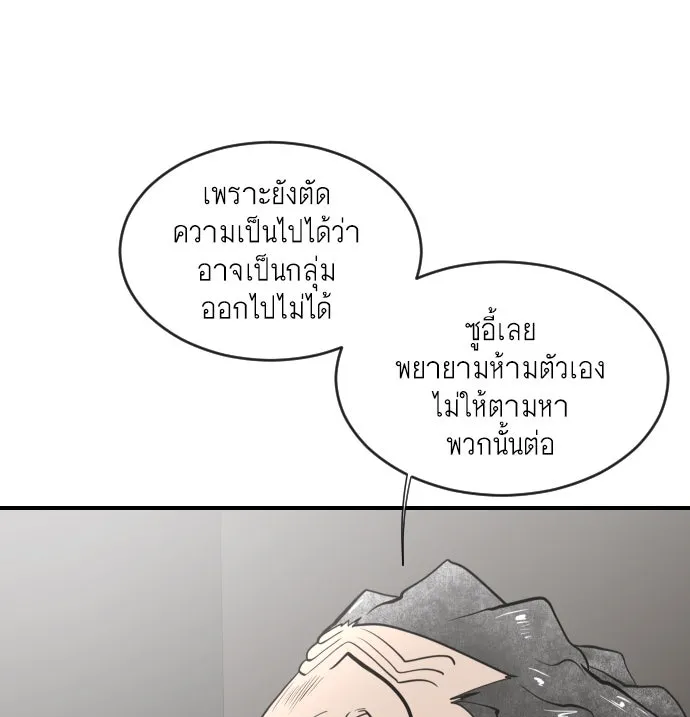 หน้า 82
