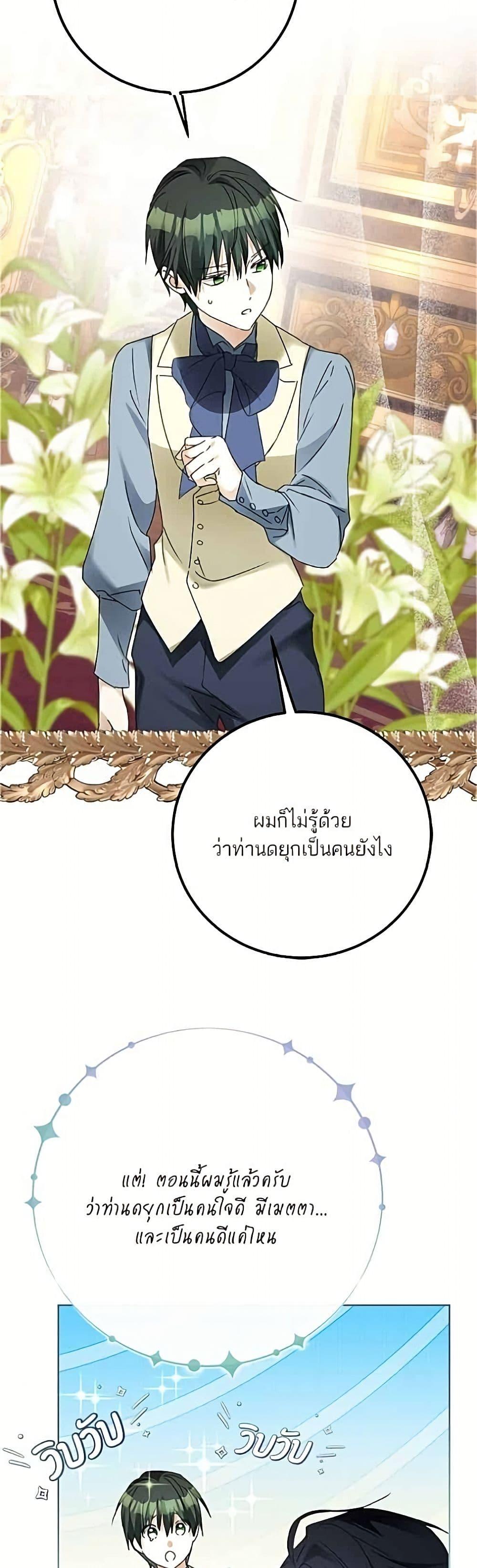 หน้า 47