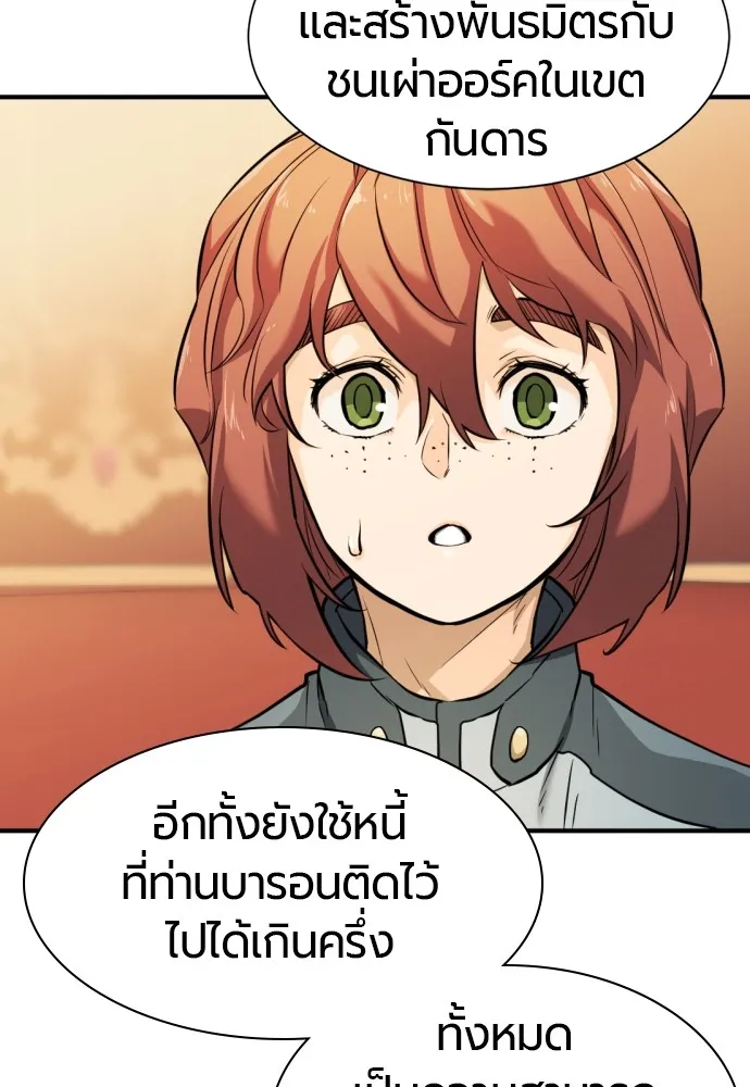 หน้า 101