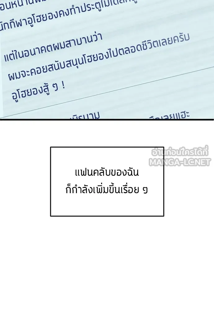 หน้า 84