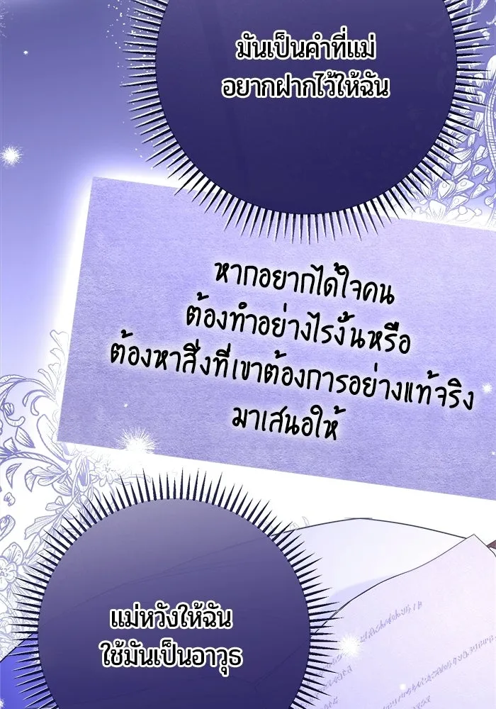 หน้า 67