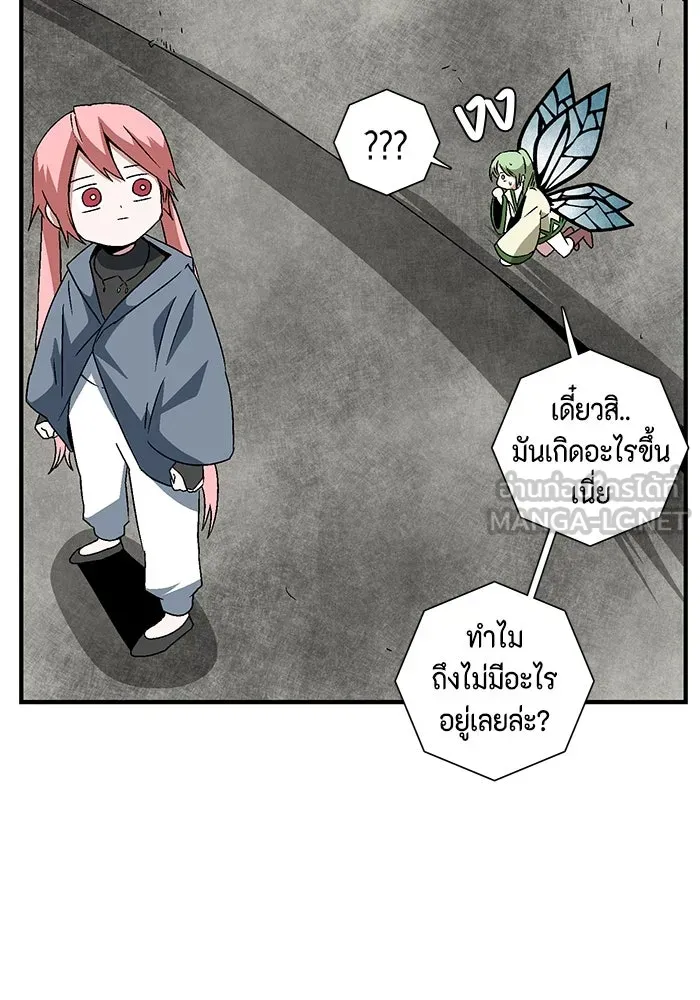 หน้า 84