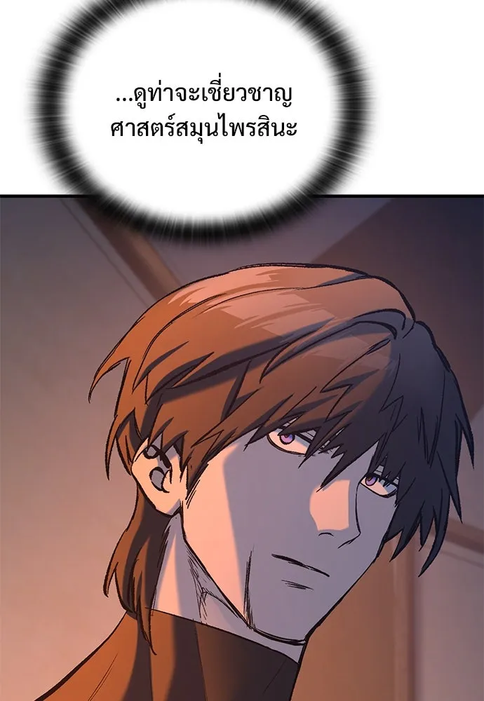 หน้า 131