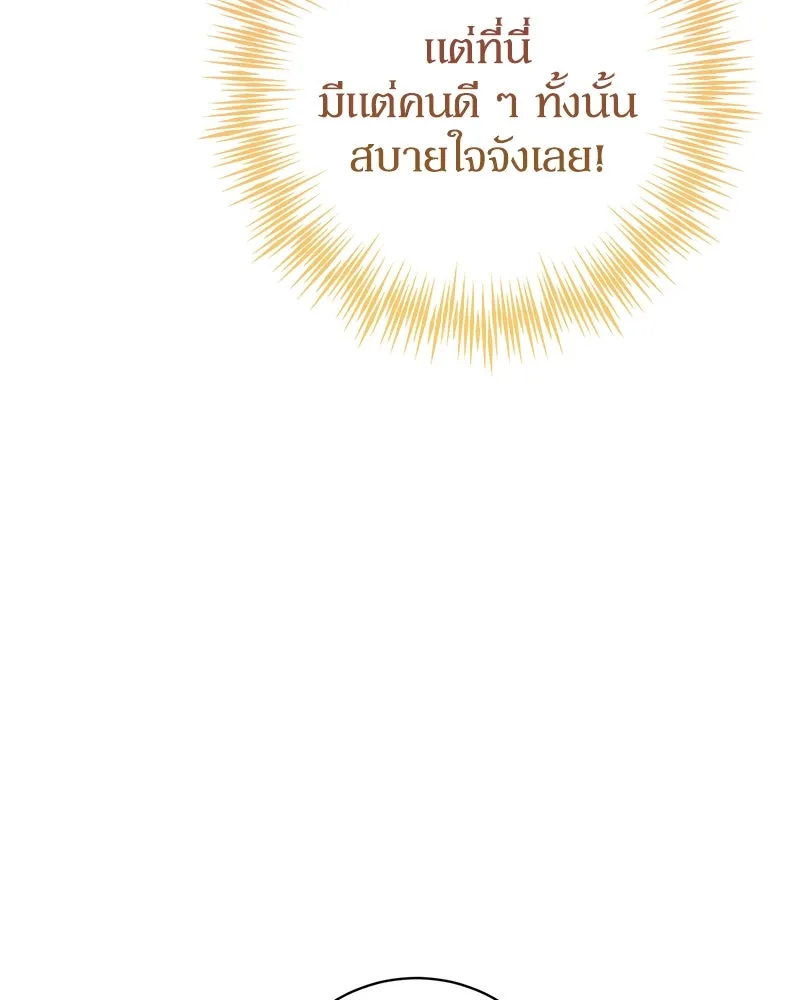 หน้า 139