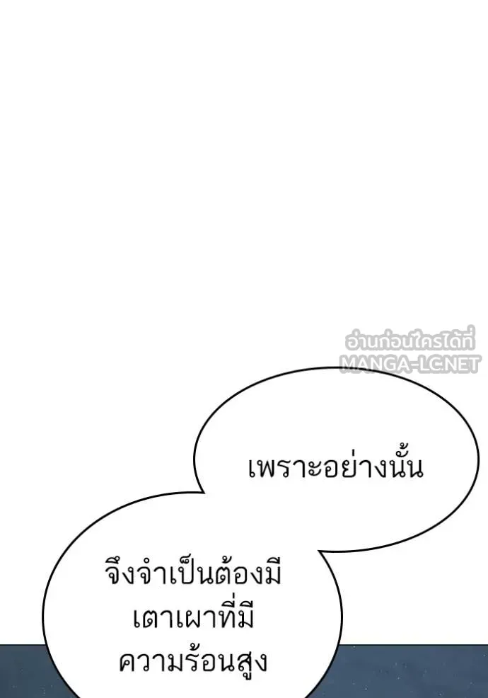 หน้า 141