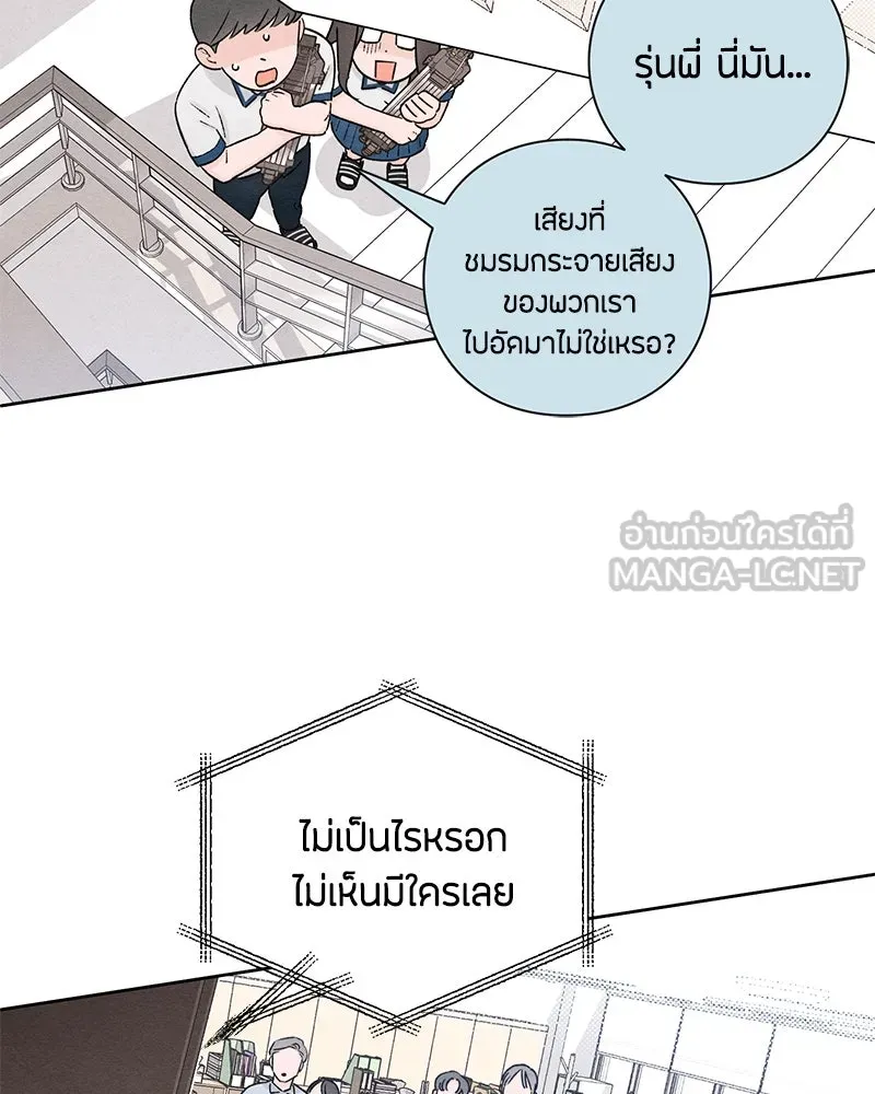 หน้า 78