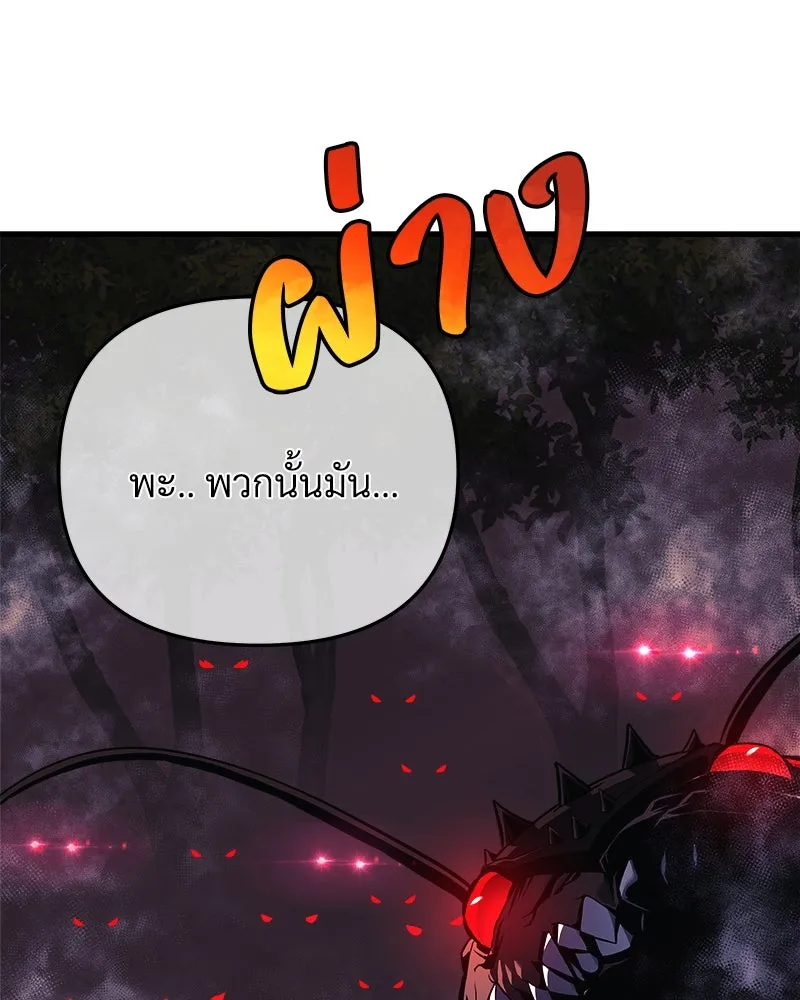 หน้า 131
