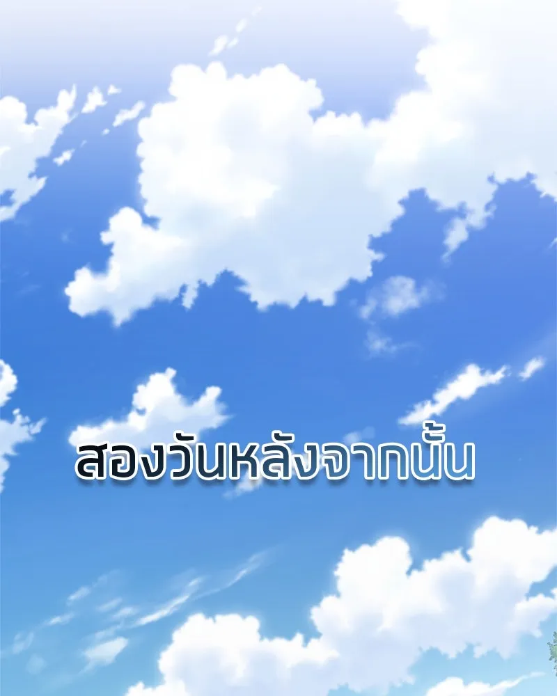 หน้า 130