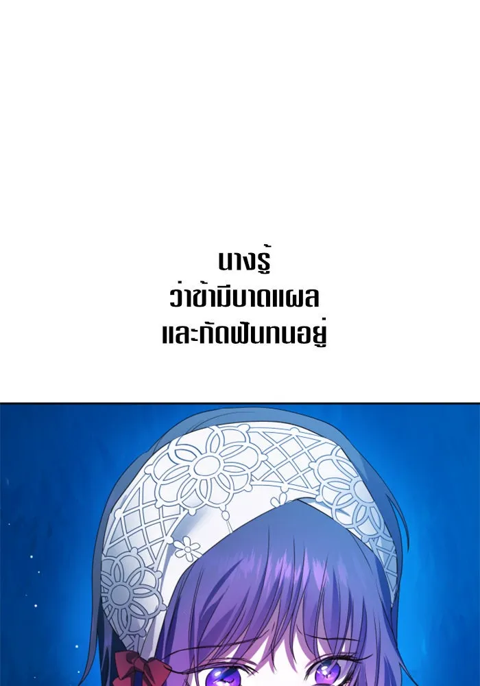 หน้า 116