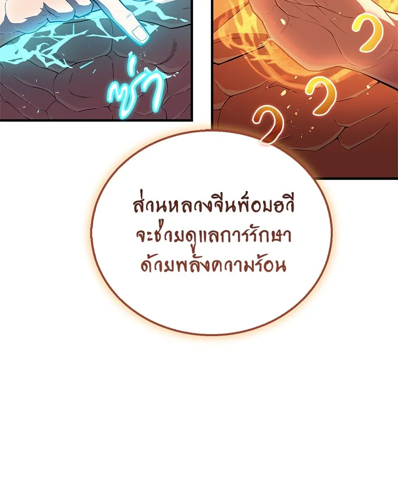 หน้า 119