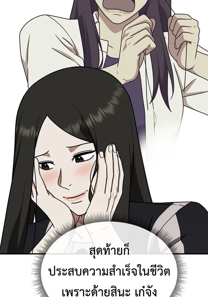 หน้า 97