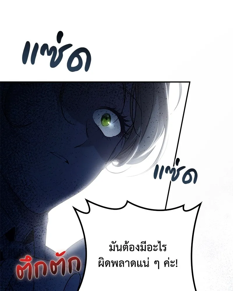 หน้า 110
