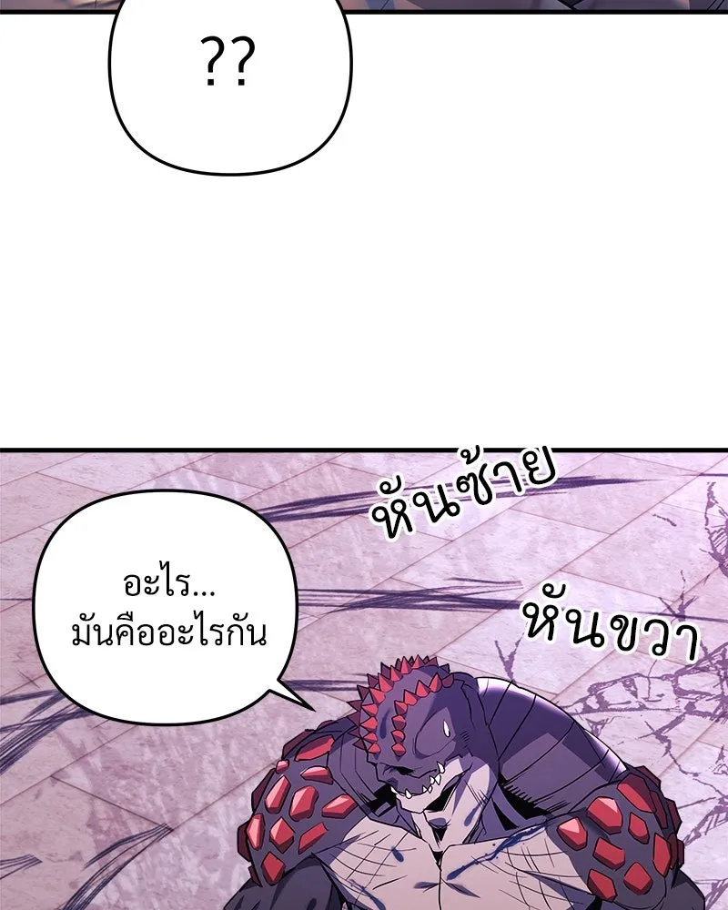 หน้า 101