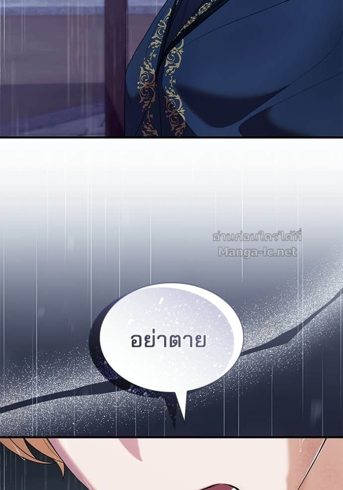 หน้า 101