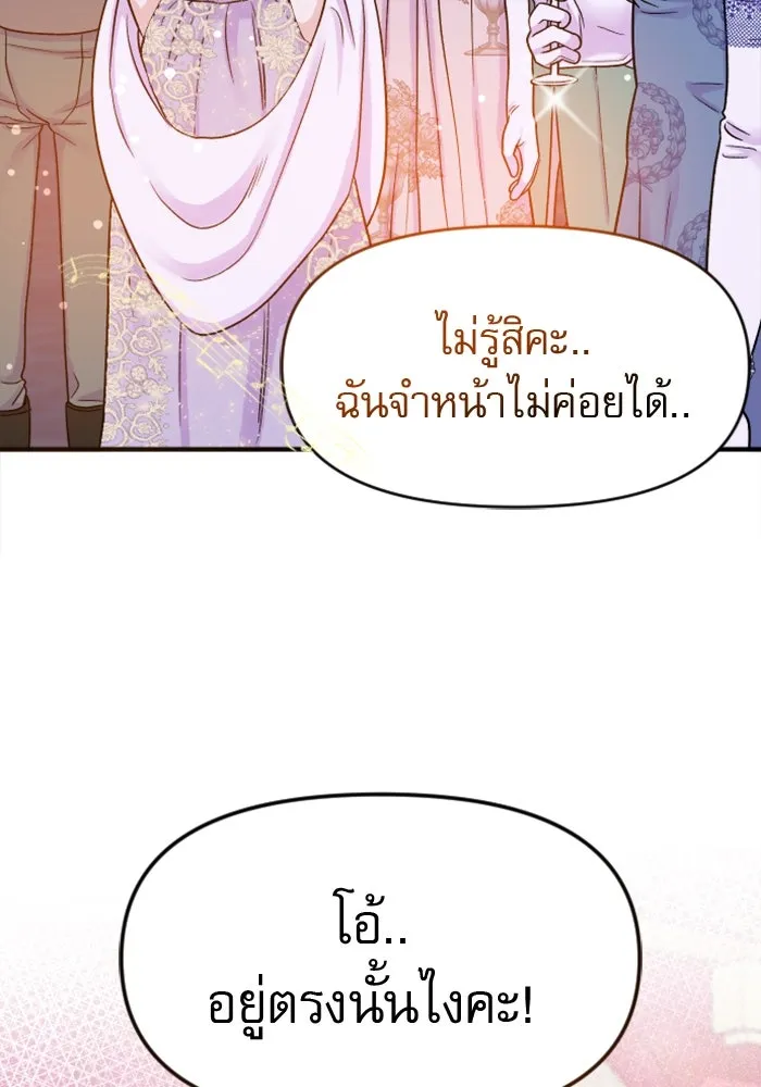 หน้า 151