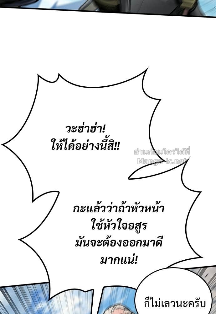 หน้า 135