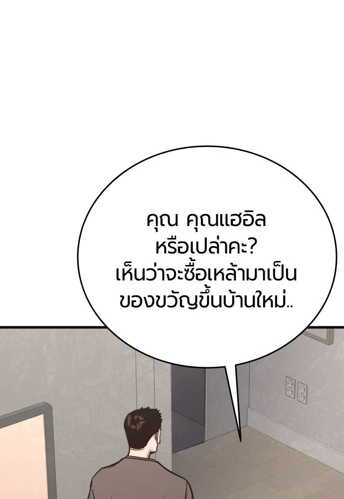 หน้า 160