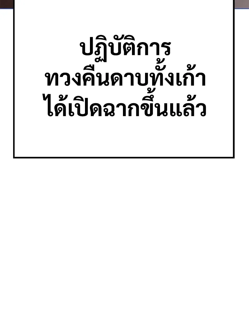 หน้า 248