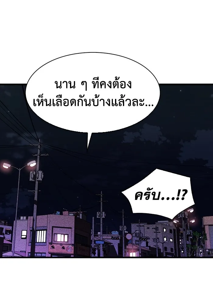 หน้า 89