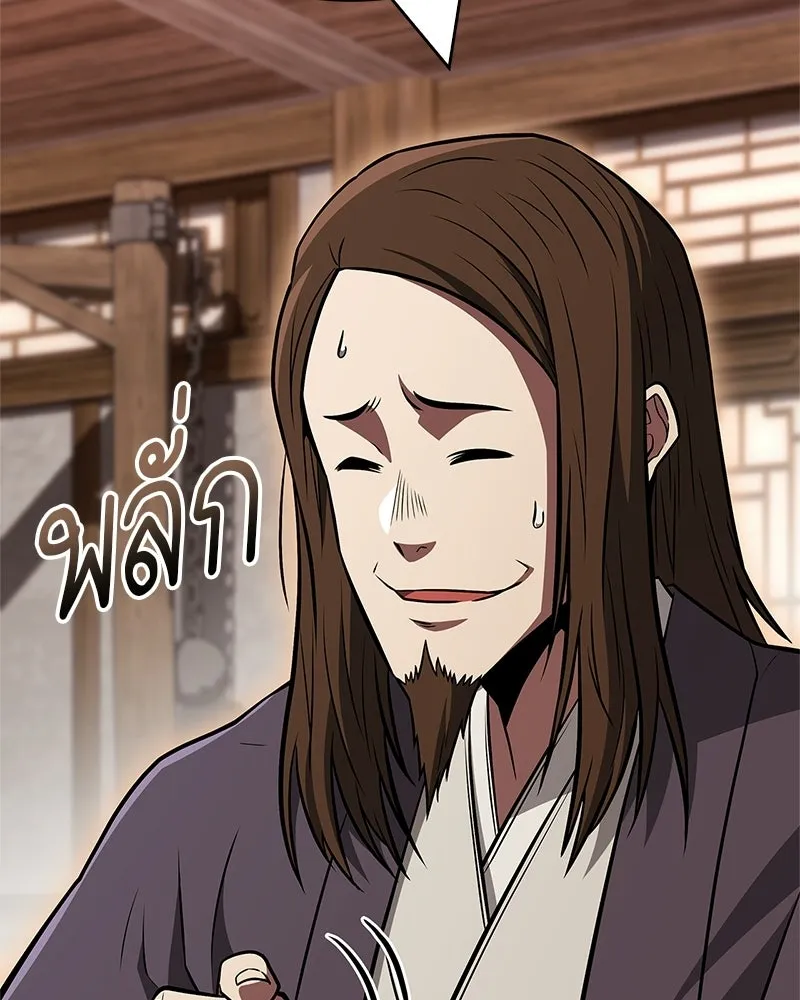 หน้า 121