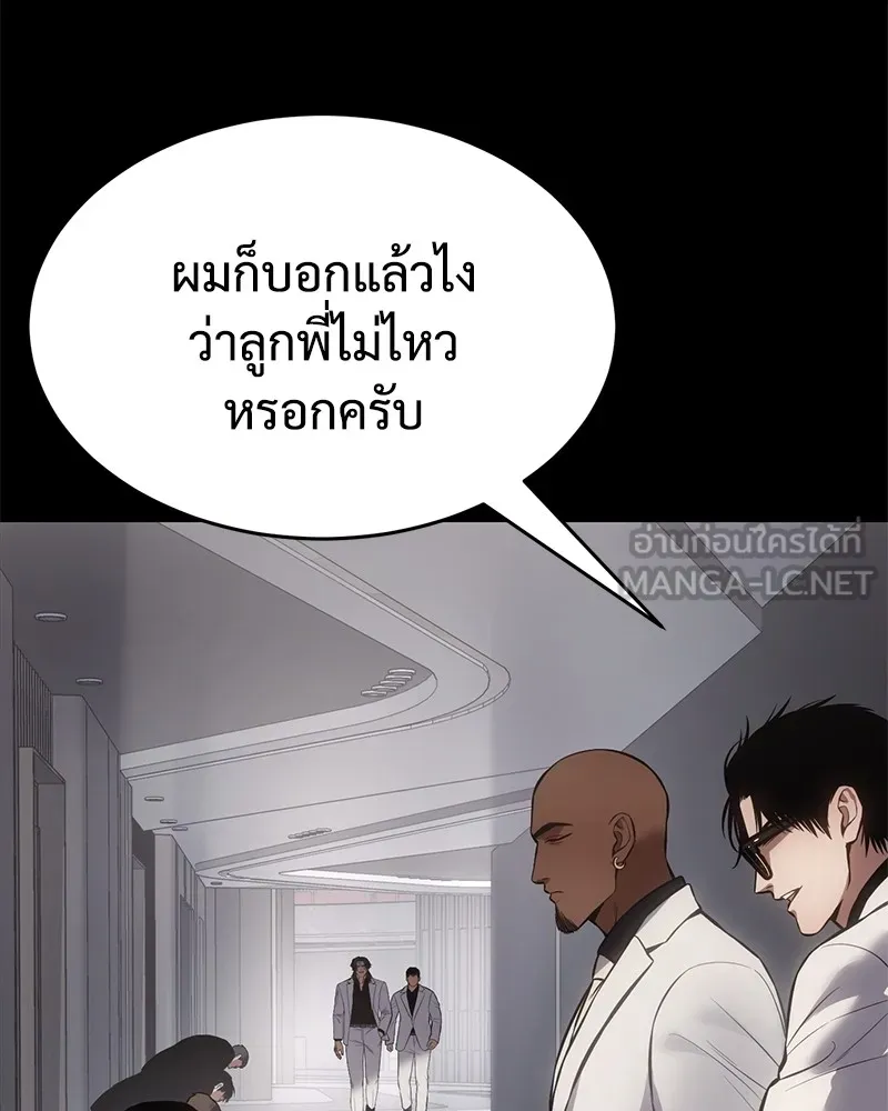 หน้า 129