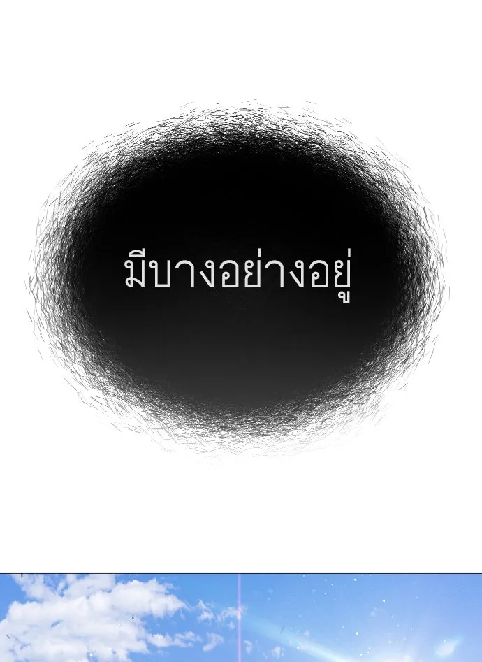 หน้า 193
