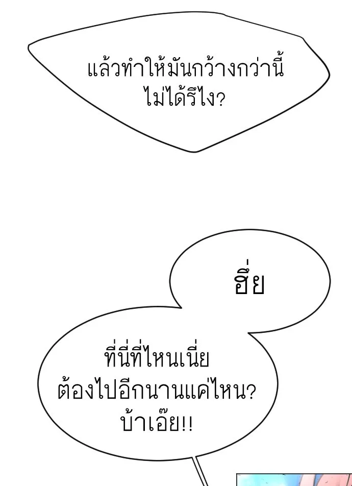 หน้า 106