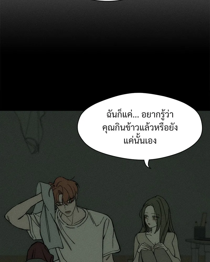 หน้า 139