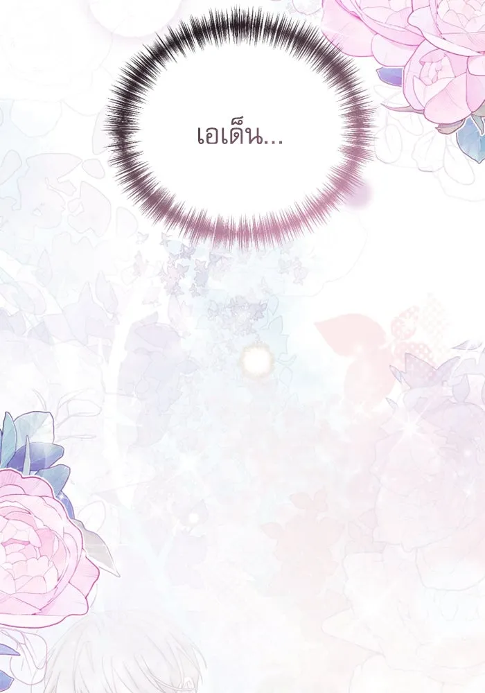 หน้า 134