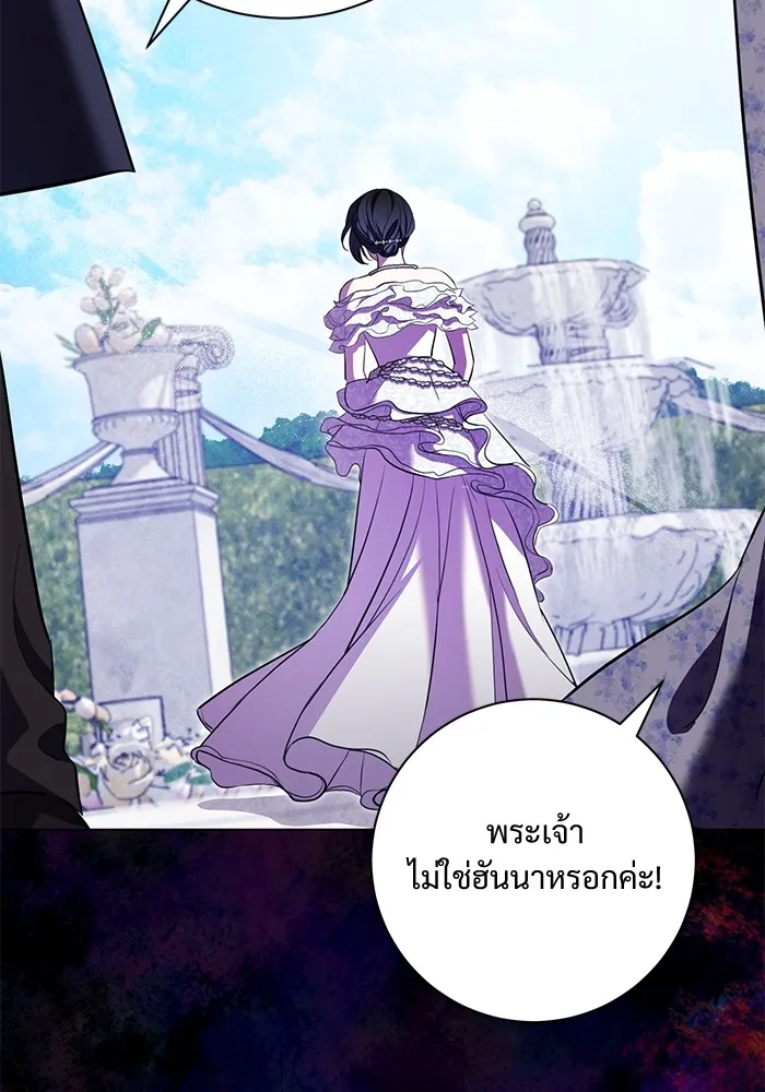 หน้า 103
