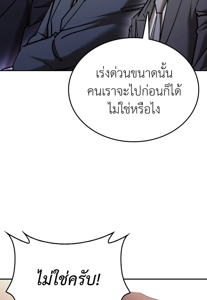 หน้า 98