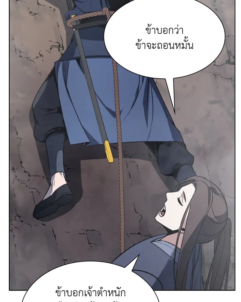 หน้า 185